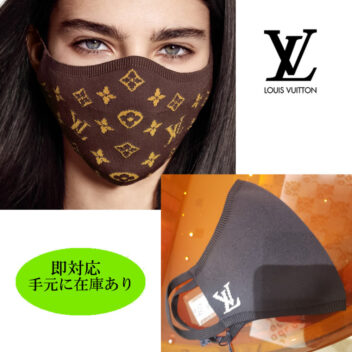 【Louis Vuitton】 大人気☆ ニットフェイスマスク LVロゴ