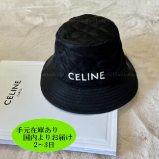 【CELINE】バケットハット / ナイロンツイル